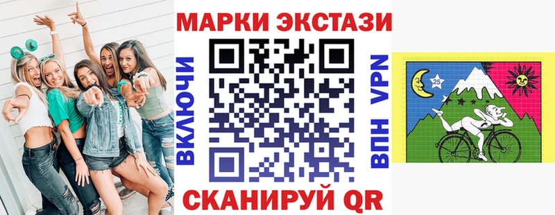 Наркотические марки 1,5мг  Монино 