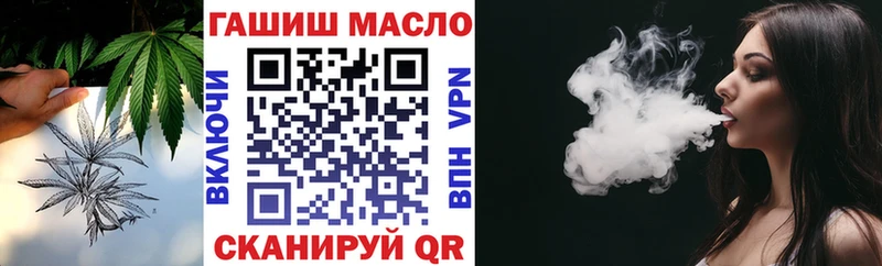 ТГК вейп с тгк Монино